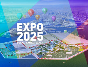 2025年日本国際博覧会、大阪にて開催の予定